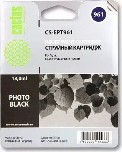 Расходный материал для печати CACTUS CS-EPT961 фото черный