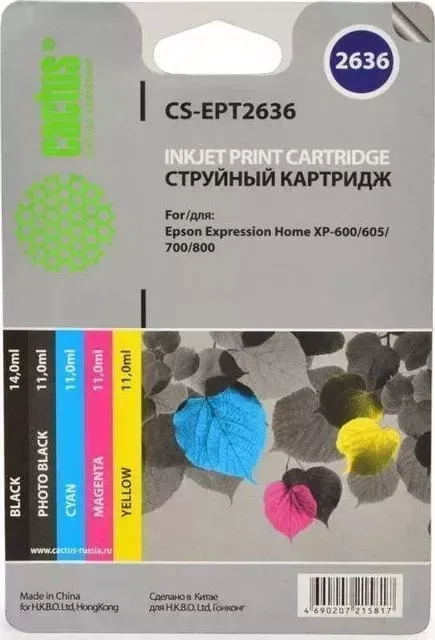 Расходный материал для печати CACTUS CS-EPT2636 черный/голубой/пурпурный/желтый