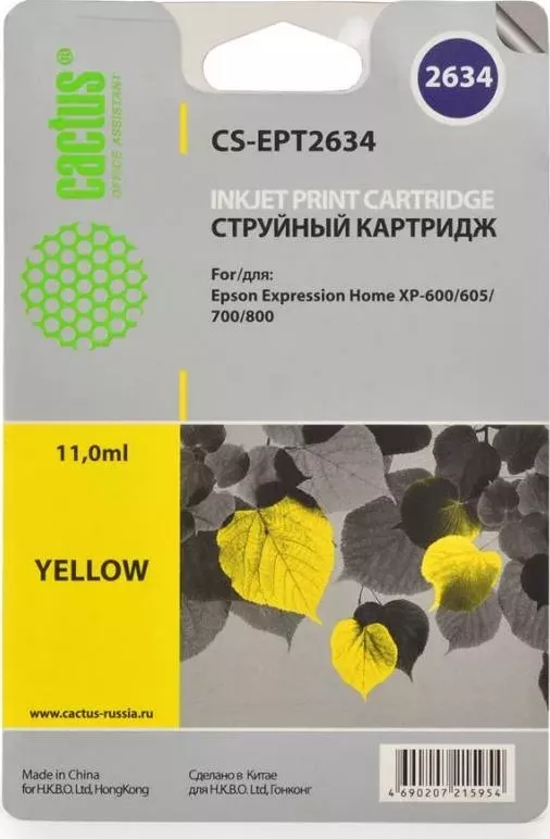 Расходный материал для печати CACTUS CS-EPT2634 желтый