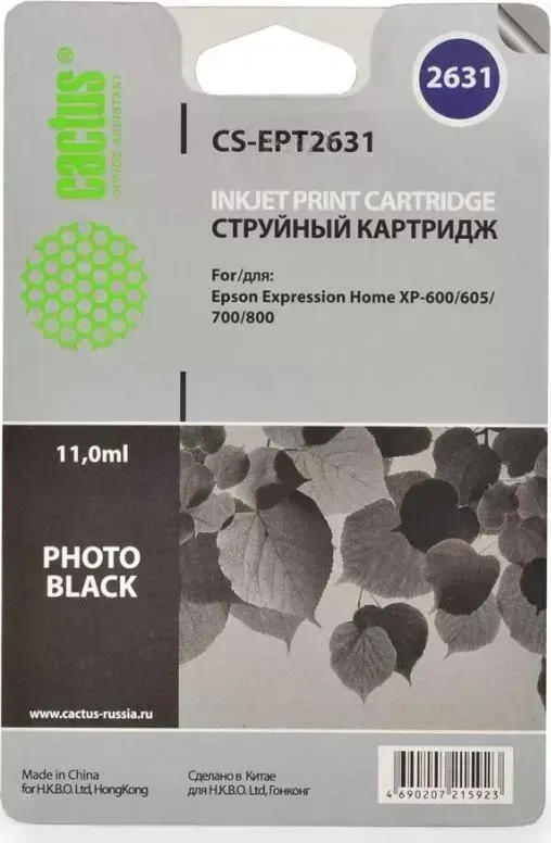 Расходный материал для печати CACTUS CS-EPT2631 черный