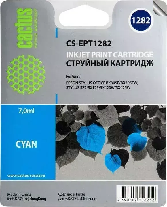 Расходный материал для печати CACTUS CS-EPT1282 голубой