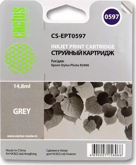 Расходный материал для печати CACTUS CS-EPT0597 серый