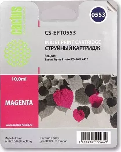 Расходный материал для печати CACTUS CS-EPT0553 пурпурный