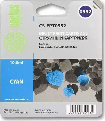 Расходный материал для печати CACTUS CS-EPT0552 голубой