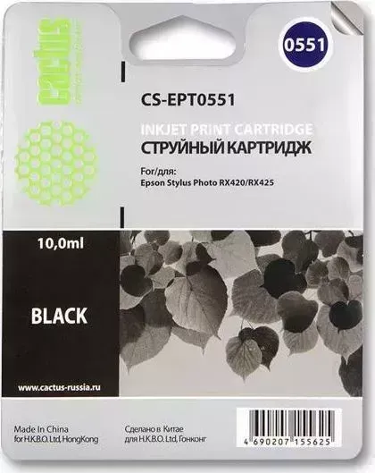 Расходный материал для печати CACTUS CS-EPT0551 черный