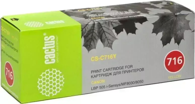 Расходный материал для печати CACTUS CS-C716Y желтый