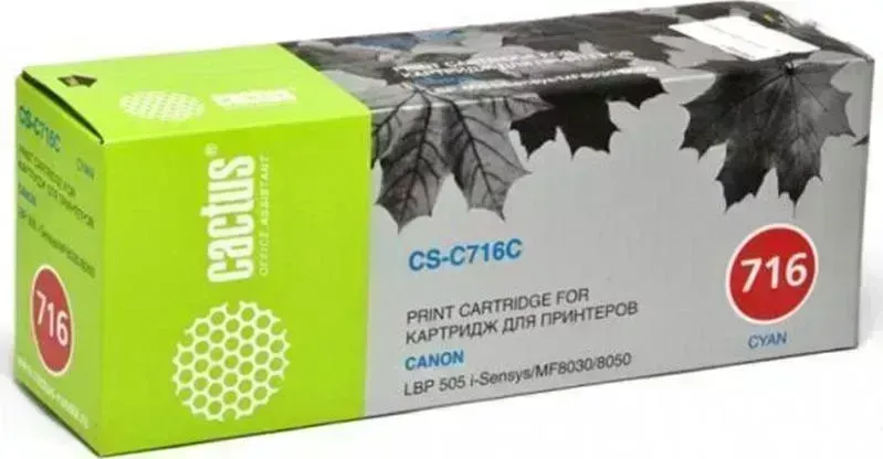 Расходный материал для печати CACTUS CS-C716C голубой