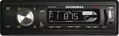 Автомагнитола SOUNDMAX SoundMAX SM-CCR3048F