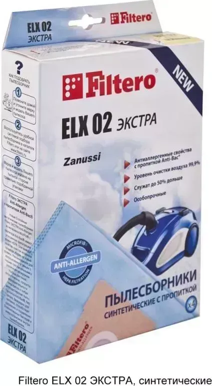 Мешок для пылесоса FILTERO ELX 02 (4) Extra