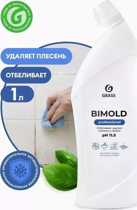 Чистящее средство GRASS Bimold для удаления плесени канистра 1л(125443)