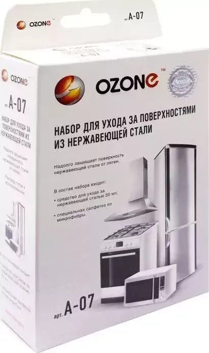Набор OZONE для ухода за поверхностями из нержавеющей стали (A-07)