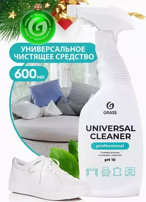 Чистящее средство GRASS Professional Universal Cleaner универсальное, 600 мл(125532)