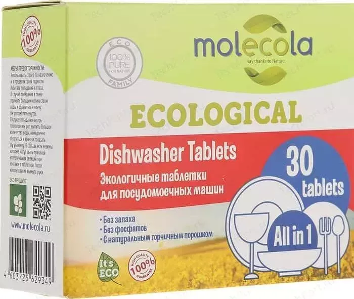 Таблетки для посудомоечной машины Molecola (ПММ) экологичные 30 шт