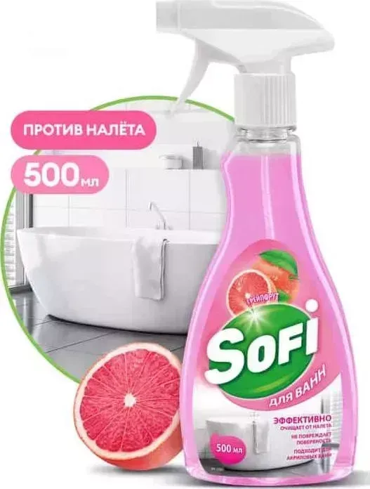 Чистящее средство GRASS Sofi комнаты, 500 мл(125591)
