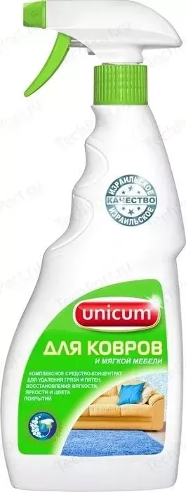 Спрей UNICUM для чистки ковров и мягкой мебели (не требует смывания водой), 500 мл