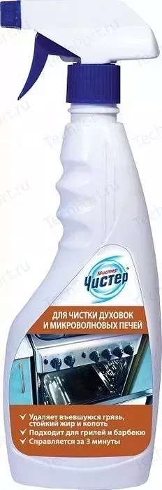 Средство МИСТЕР ЧИСТЕР для кухни для чистки духовок и микроволновых печей (с курком), 500 мл