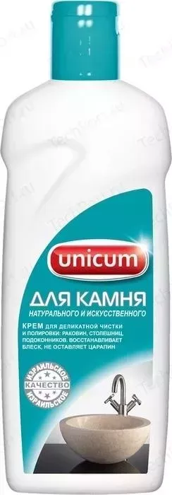 Крем UNICUM для чистки натурального и искусственного камня
