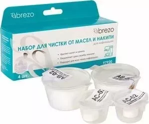 Набор для чистки кофемашин Brezo (97920) Ozone