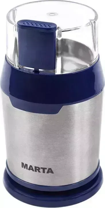 Кофемолка MARTA MT-2168 синий сапфир