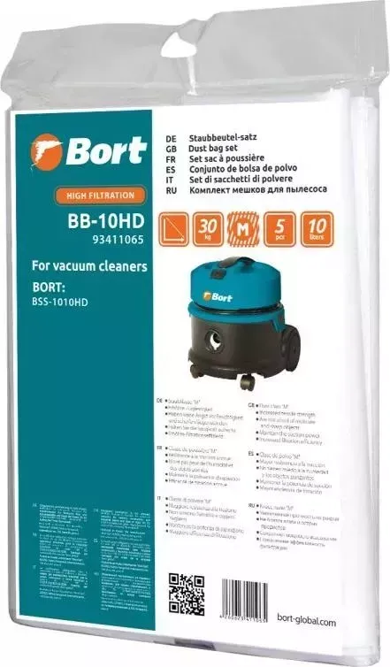 Мешок для пылесоса BORT BB-10HD 5шт (93411065)