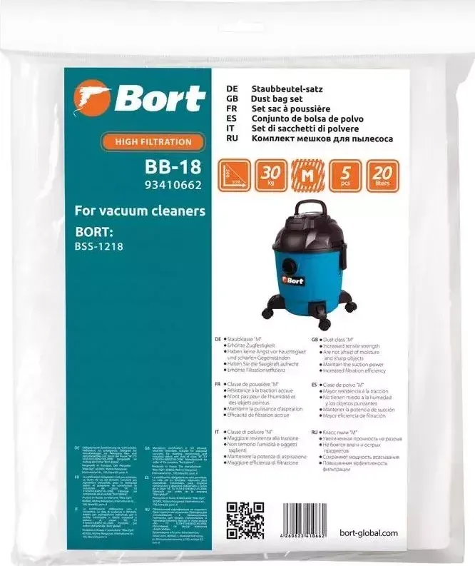 Мешок для пылесоса BORT BB-18 5шт (93410662)