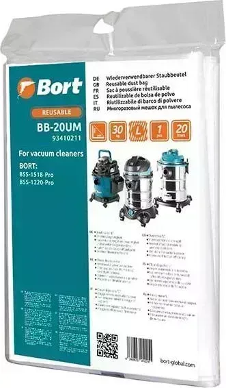 Мешок для пылесоса BORT BB-20UM 1шт (93410211)