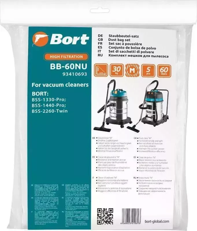 Мешок для пылесоса BORT BB-60NU 5шт (93410693)