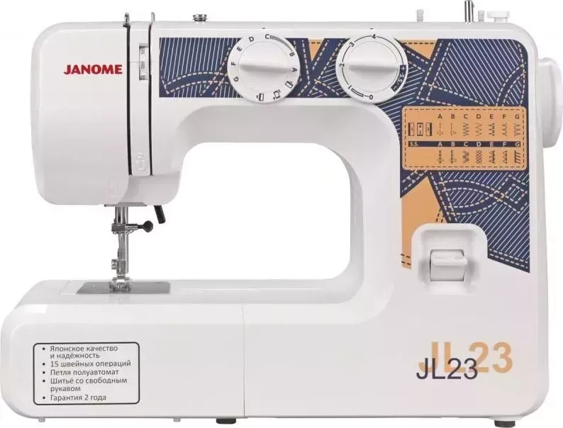 Швейная машина JANOME JL-23