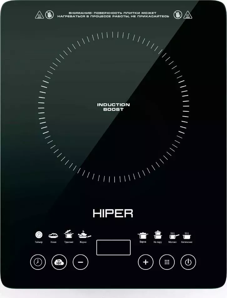 Настольная плита  Hiper Induction Cooktop C1 черный (HI-ICT1 IoT)