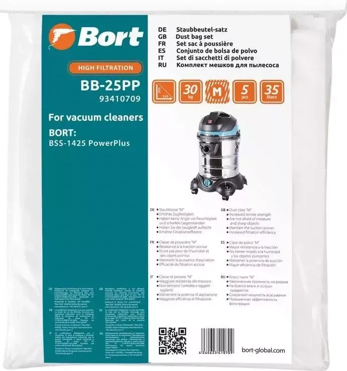 Мешок для пылесоса BORT BB-25PP 5шт (93410709)