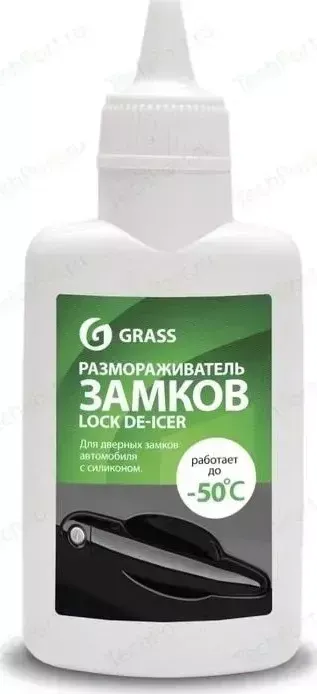 Размораживатель замков GRASS Lock de-icer, 70 мл