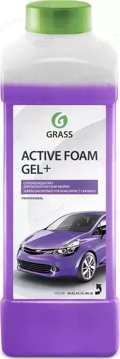 Активная пена GRASS Active Foam GEL+, самый концентрированный, 1 л