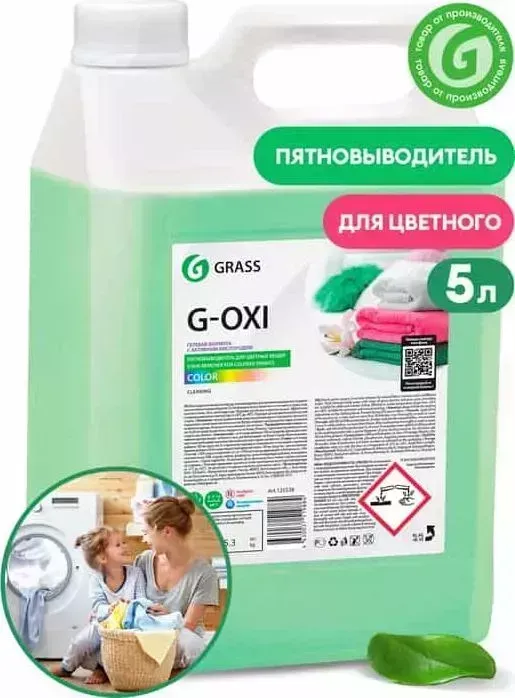 Пятновыводитель GRASS G-Oxi для цветных вещей с активным кислородом, канистра 5,3 кг(125538)