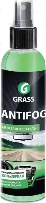 Антизапотеватель GRASS Antifog , 250 мл