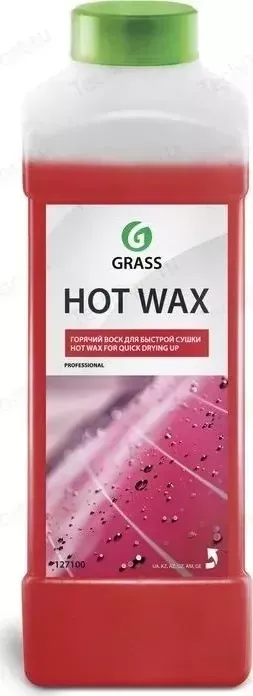 Горячий воск GRASS Hot wax, 1 л