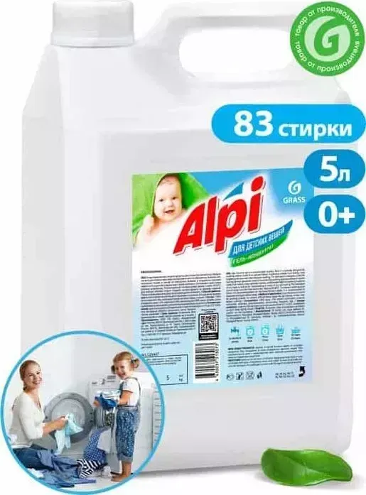 Гель GRASS для стирки ALPI для детских вещей, концентрат, канистра 5 кг(125447)