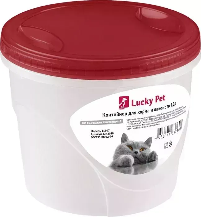 Контейнер БЫТПЛАСТ для корма LUCKY PET 1,8 л (Бордовый)