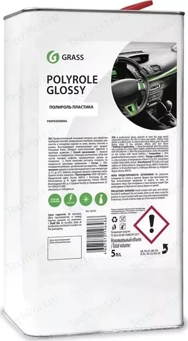 Полироль GRASS -очиститель пластика Polyrol Glossy глянцевый блеск, 5 кг