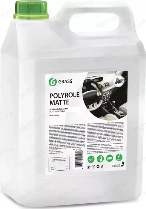 Полироль GRASS -очиститель пластика Polyrole Matte матовый блеск (Виноград), 5 кг