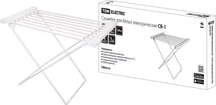 Электрическая сушилка для белья TDM ELECTRIC СБ-1, 120 Вт, 8 прутьев, напольная