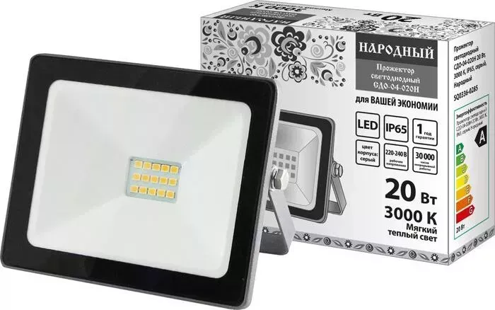 Прожектор светодиодный TDM ELECTRIC СДО-04-020 Н 20 Вт, 3000 К, IP65, серый, Народный