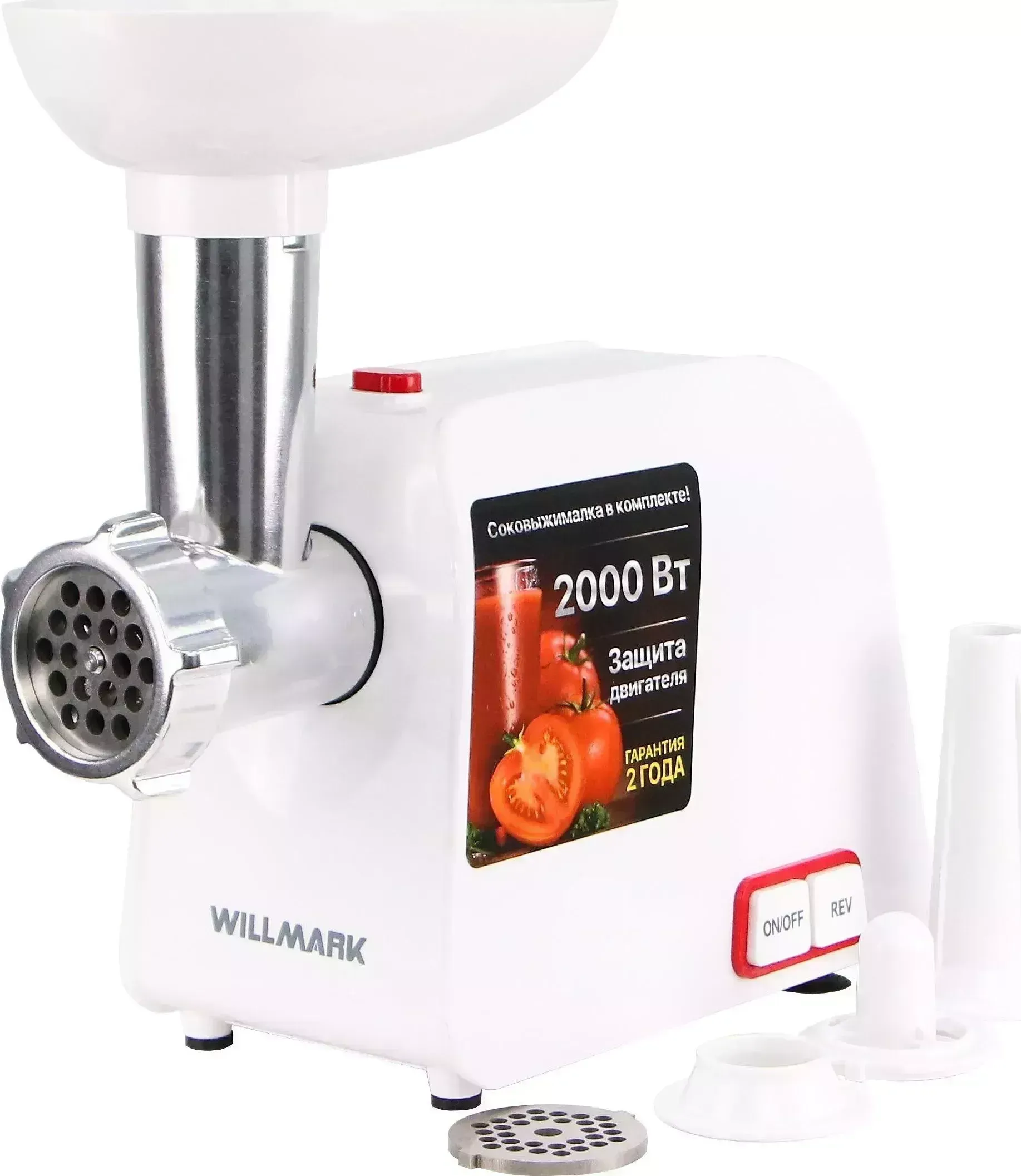 Мясорубка  Willmark WMG-2043JW