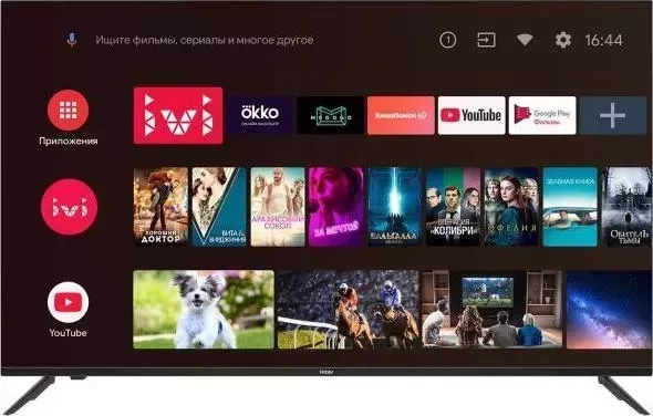 Телевизор HAIER 50 Smart TV BX