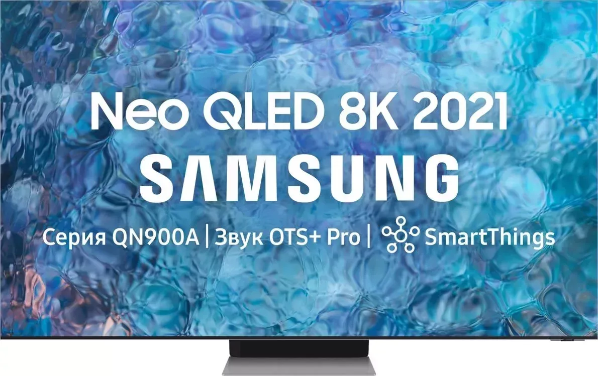 Телевизор SAMSUNG QE75QN900AU