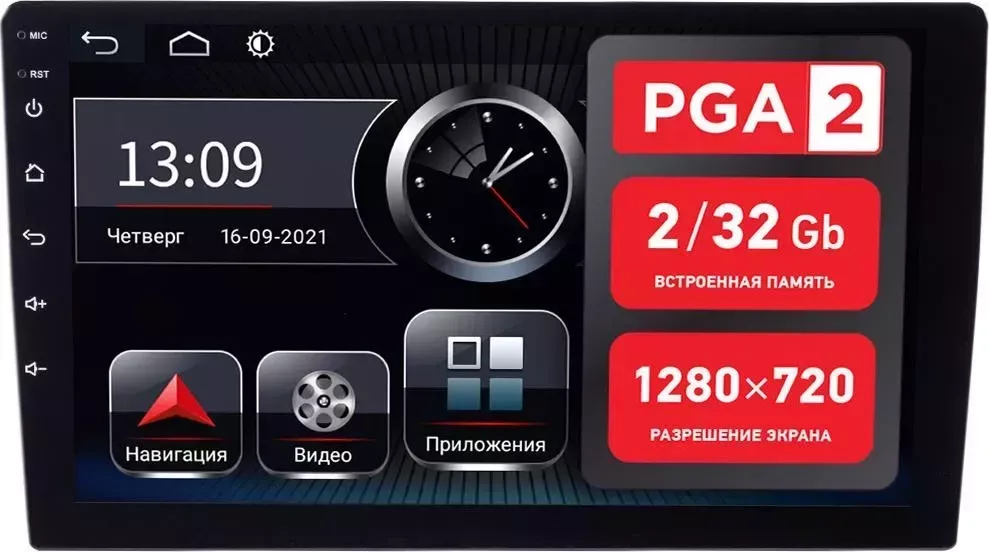 Автомагнитола INCAR PGA2-7709