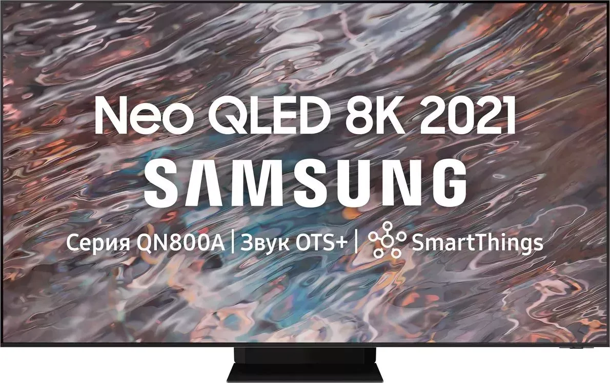 Телевизор SAMSUNG QE85QN800AUXRU