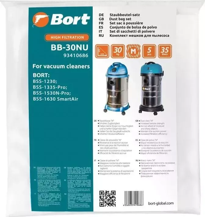Мешок для пылесоса BORT BB-30NU 5шт (93410686)