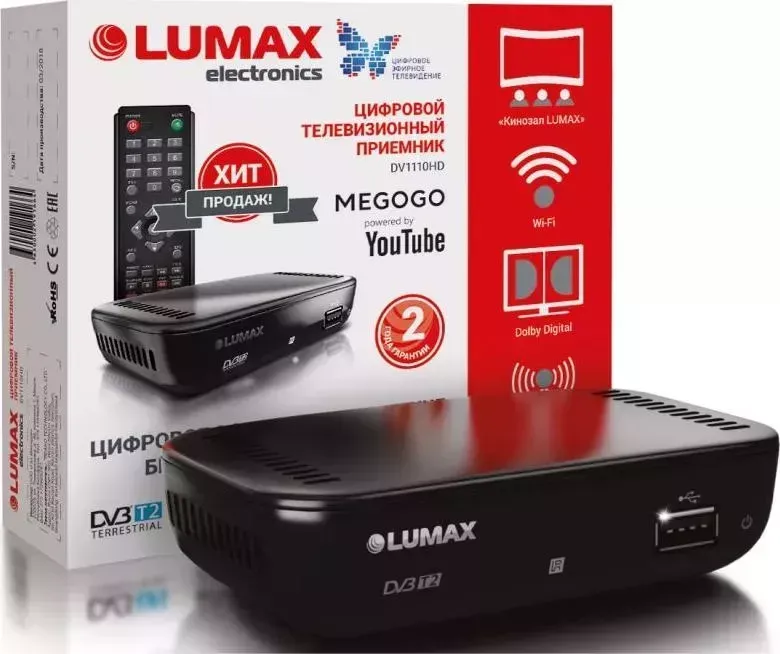 Ресивер цифровой Lumax LUMAX DV1110HD