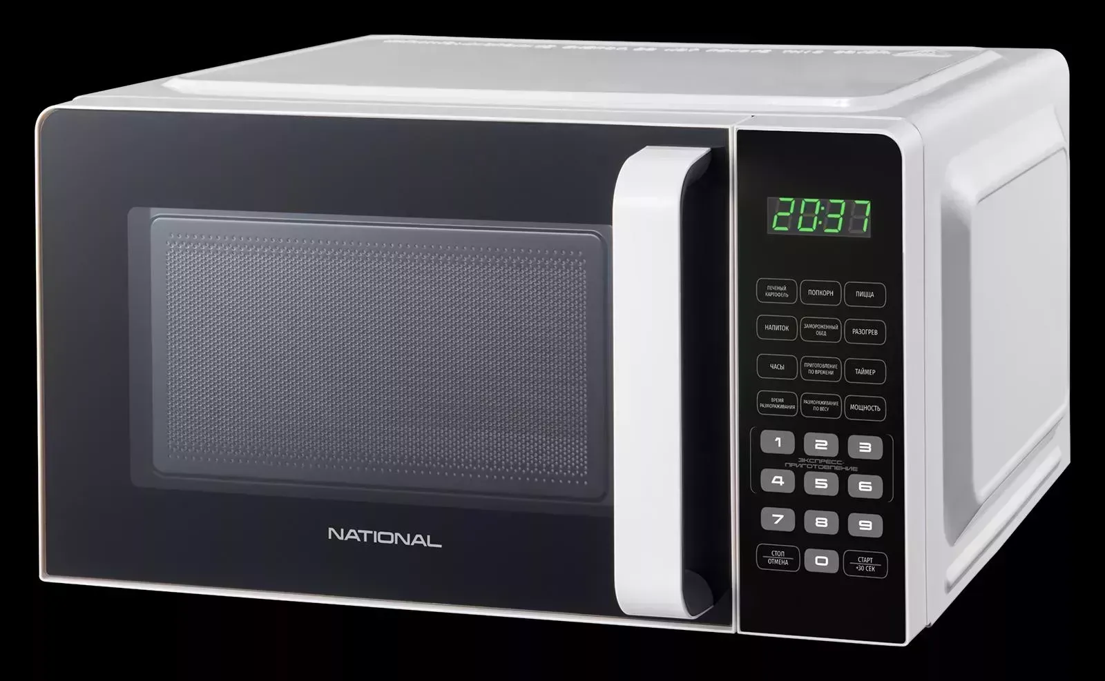 Микроволновая печь National NK-MW160SG20
