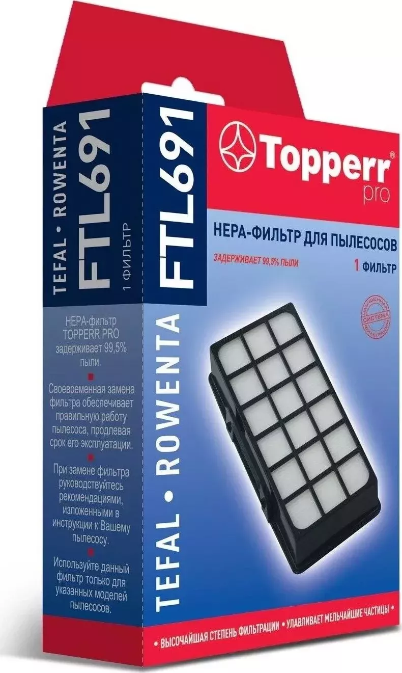 Фильтр для пылесоса TOPPERR FTL 691 (1185)